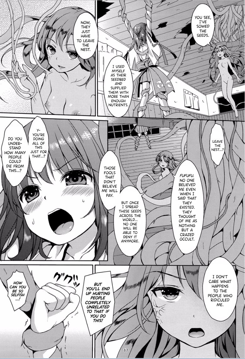 (C88) [Art Jam (Mitsumaro)] Taneshizume no Miko Maki no Yon ~Torawareshi Miko~ [English] {Hennojin} [Decensored]_15.png